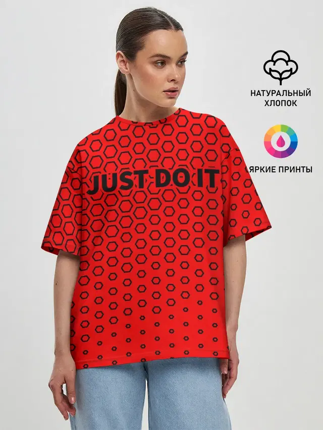 JUST DO IT