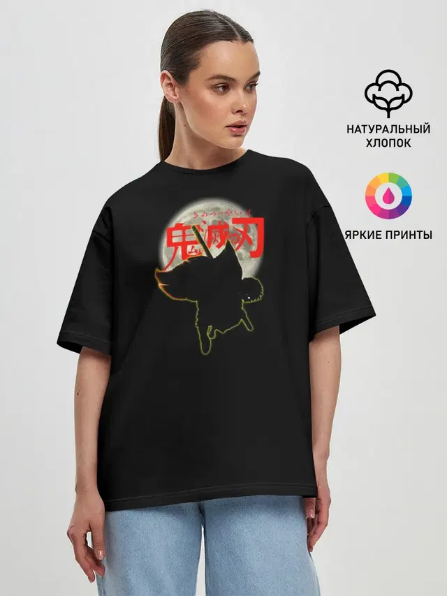Женская футболка оверсайз