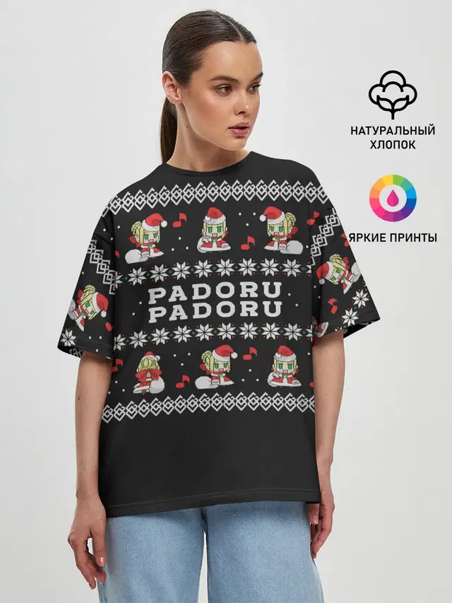Женская футболка оверсайз с принтом «merry christmas padoru»