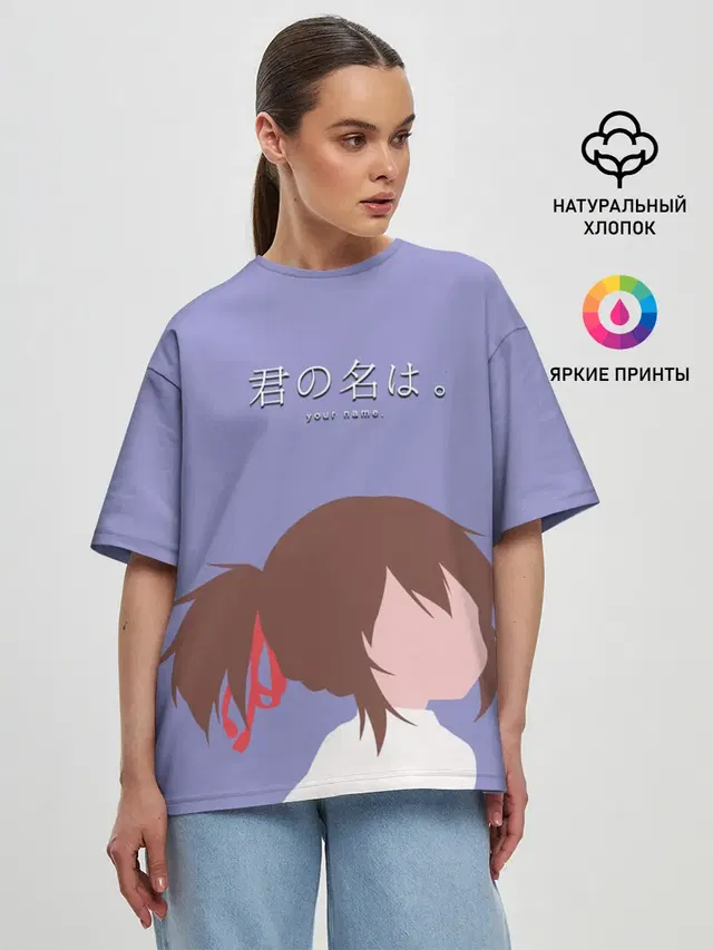 Женская футболка оверсайз