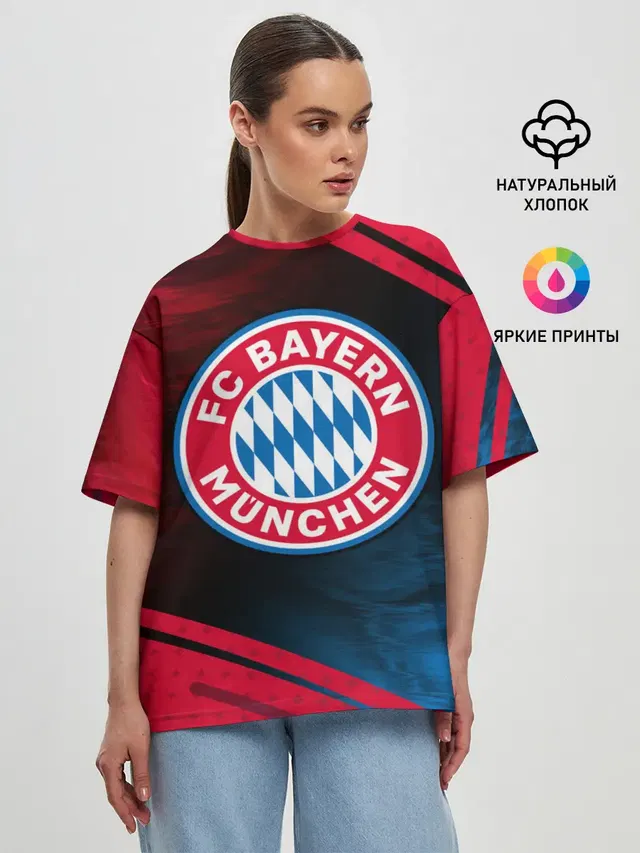 FC BAYERN / БАВАРИЯ
