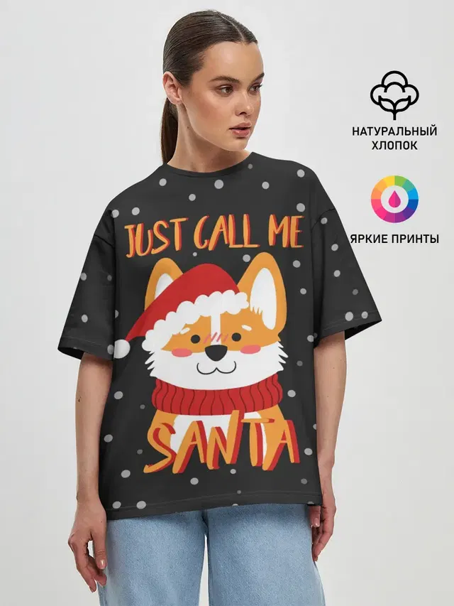 Just Call Me Santa