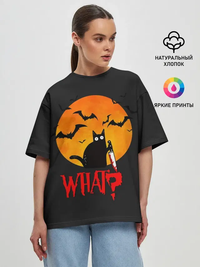 Женская футболка оверсайз