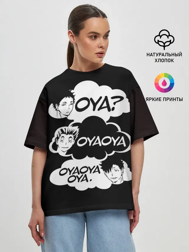 Haikuyy Волейбол