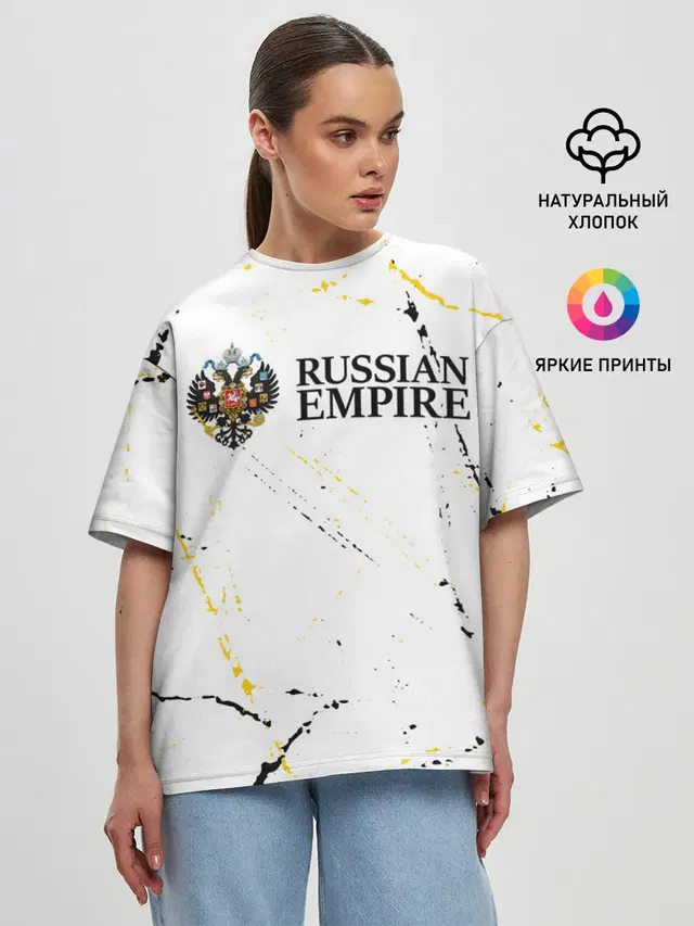 RUSSIAN EMPIRE