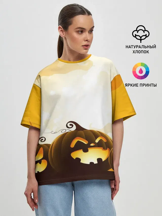 Тыквы