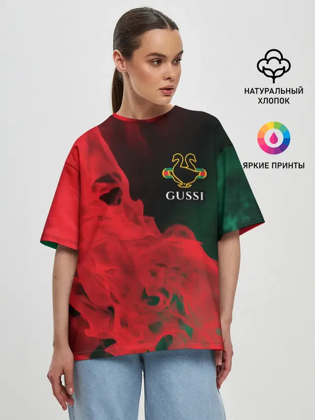 GUSSI / ГУСИ