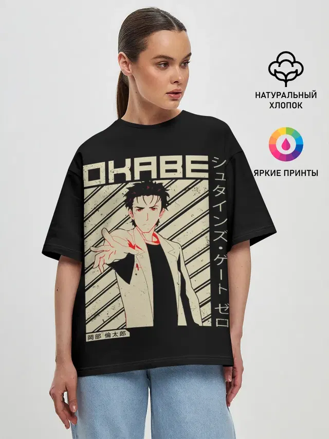 Женская футболка оверсайз