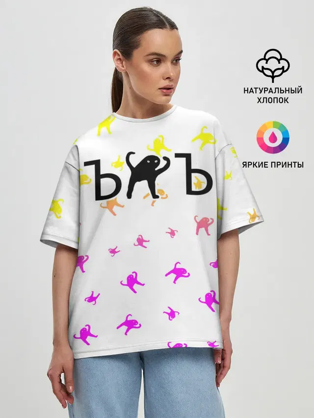 ЪУЪ СЪУКА