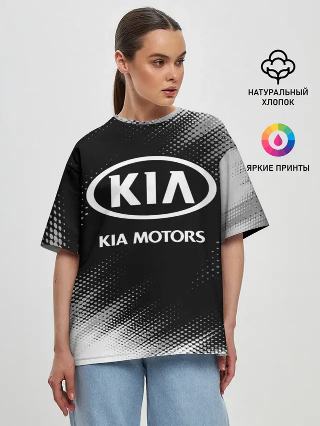 Женская футболка оверсайз с принтом «KIA»