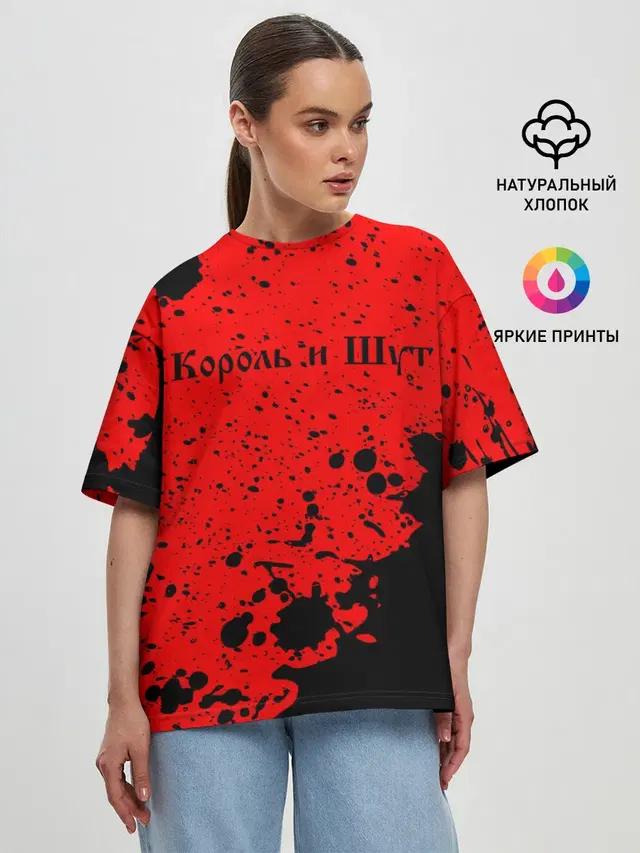Женская футболка оверсайз
