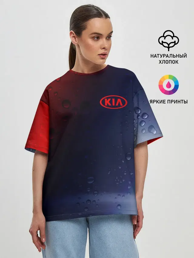 Женская футболка оверсайз с принтом «KIA»