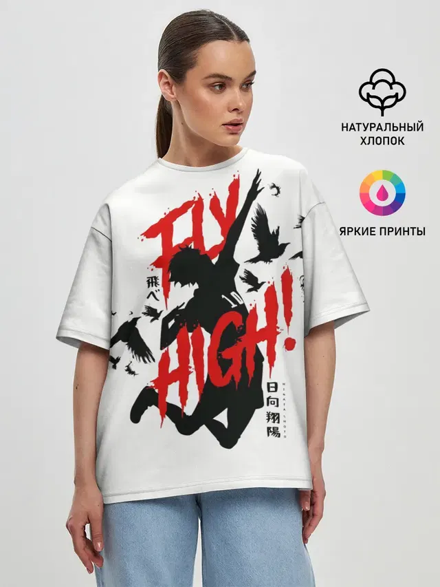 Женская футболка оверсайз