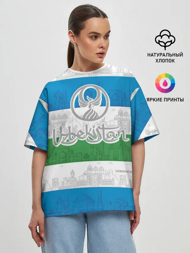 Узбекистан