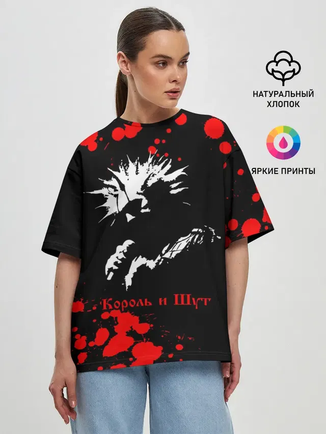 Женская футболка оверсайз