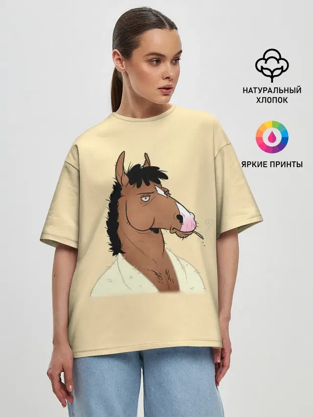 Конь БоДжек