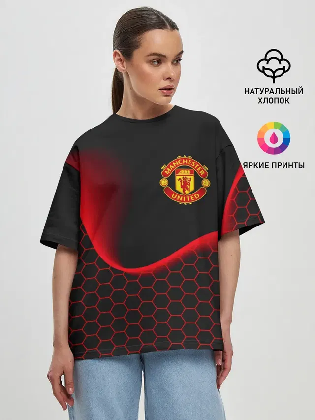MANCHESTER UNITED