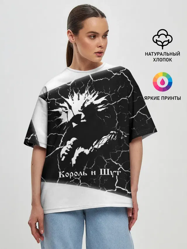 Женская футболка оверсайз