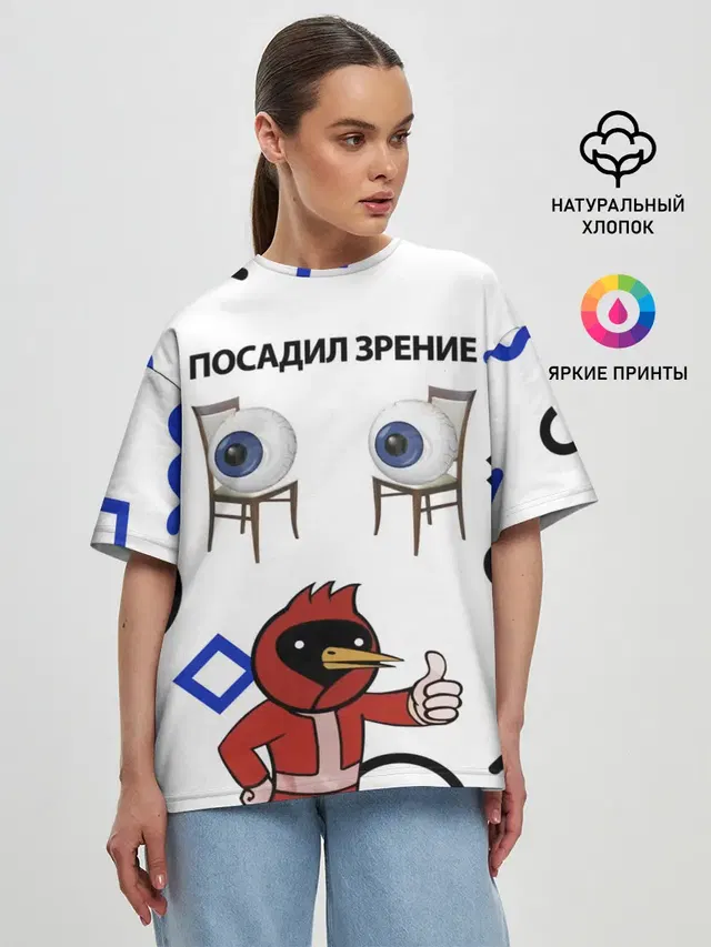 Женская футболка оверсайз