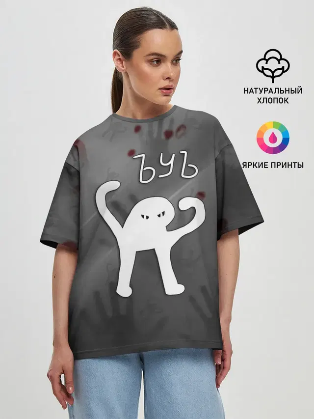 ЪУЪ СЪУКА