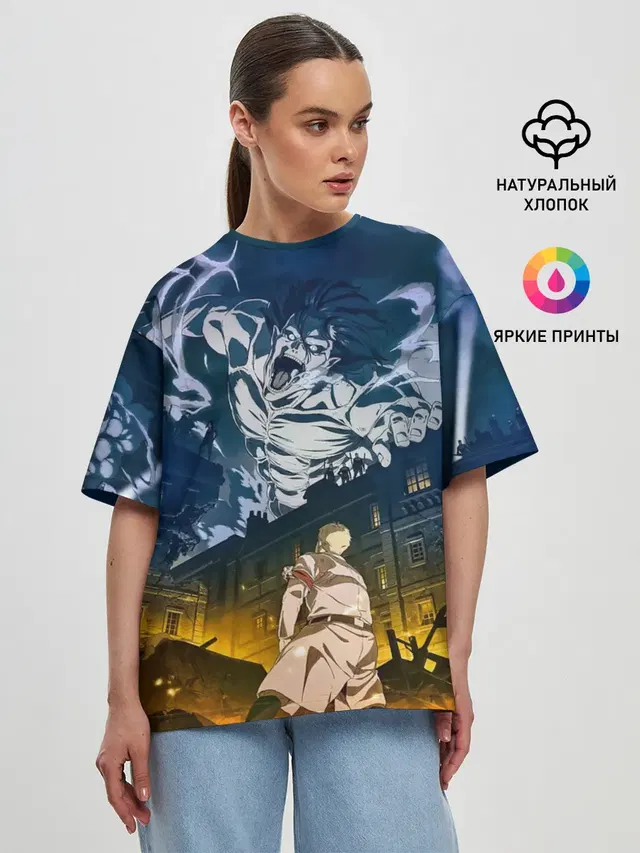 Женская футболка оверсайз