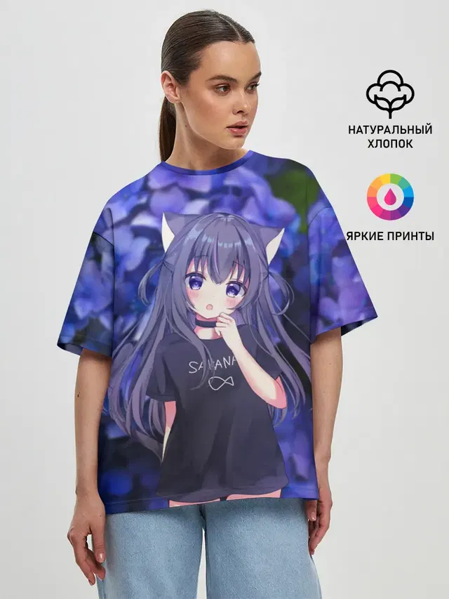 Неко