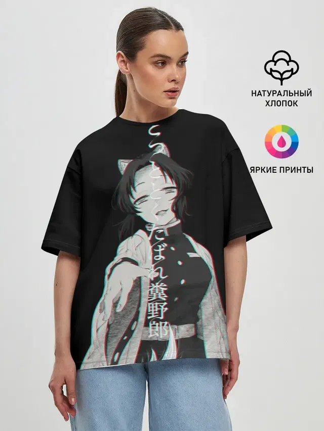 Женская футболка оверсайз