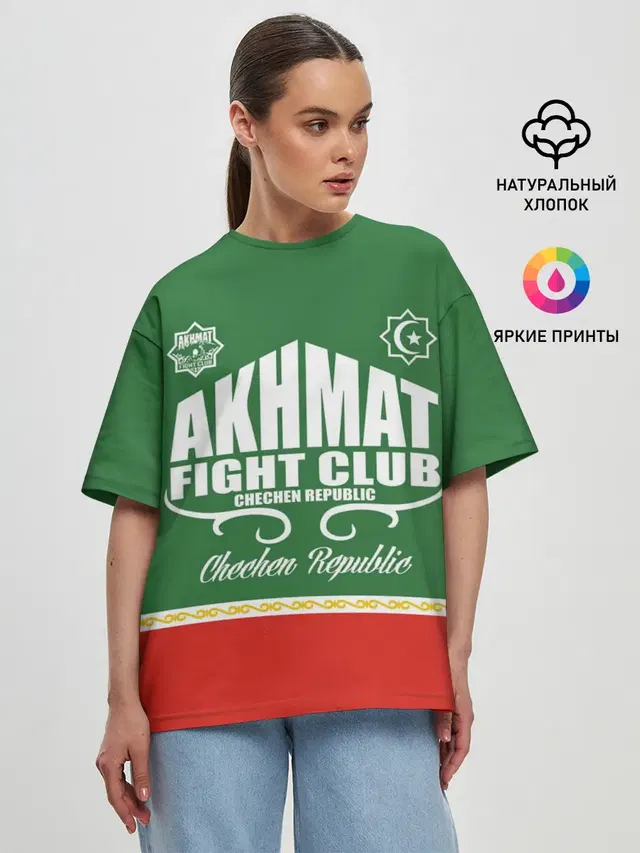 FIGHT CLUB AKHMAT