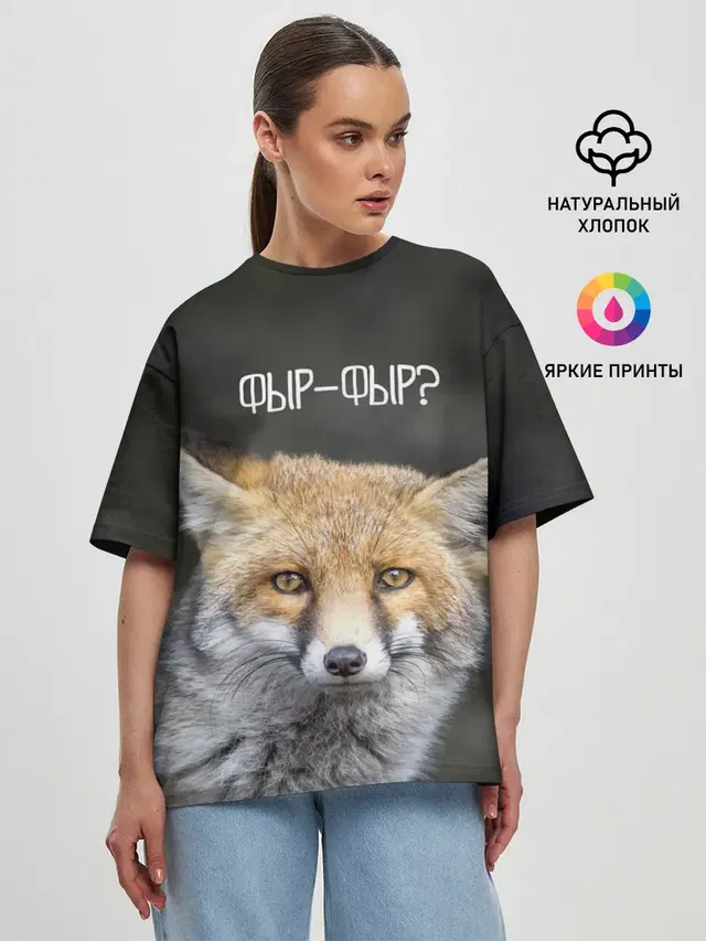 Женская футболка оверсайз