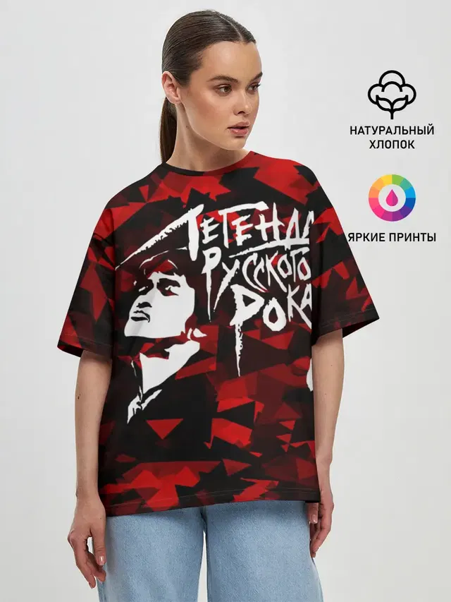 Женская футболка оверсайз