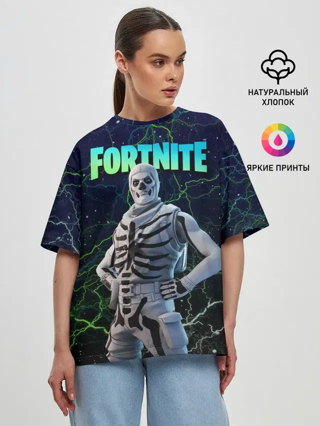 Fortnite Skull Trooper