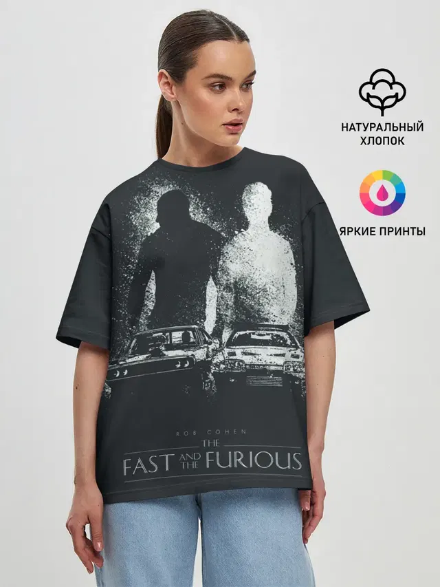 FAST AND FURIOS / ФОРСАЖ