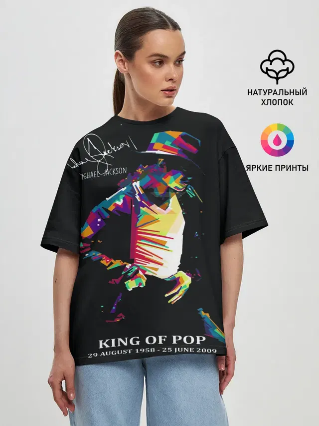 MICHAEL JACKSON С Автографом