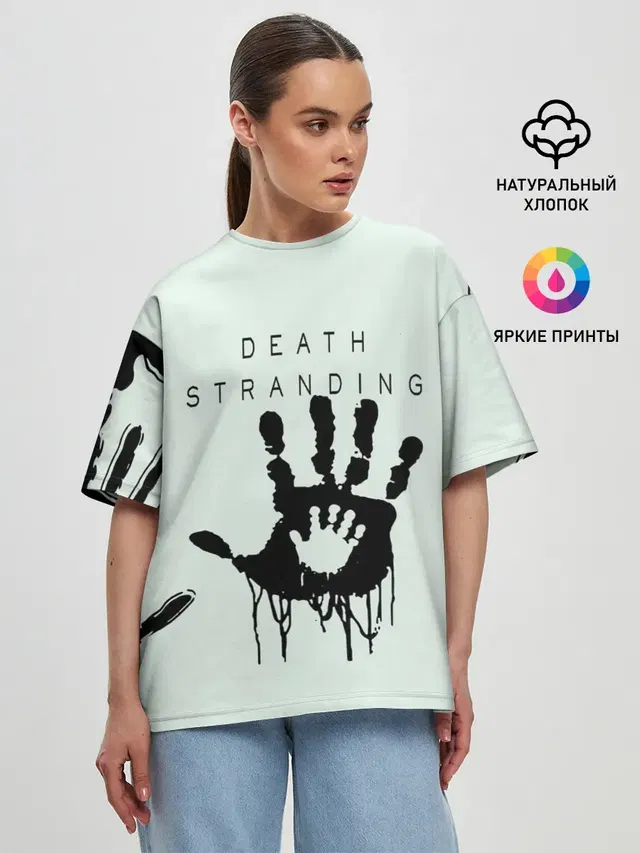 Женская футболка оверсайз с принтом «Handprint»