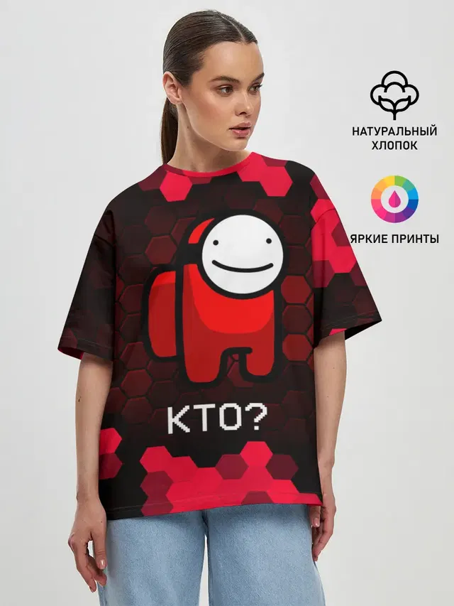 Женская футболка оверсайз