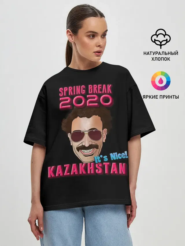 Борат