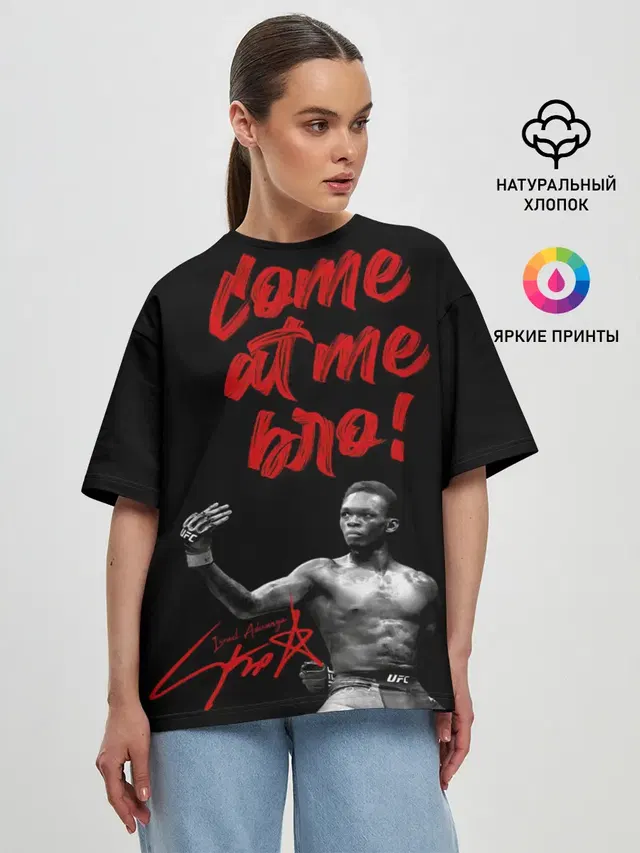 Israel Adesanya