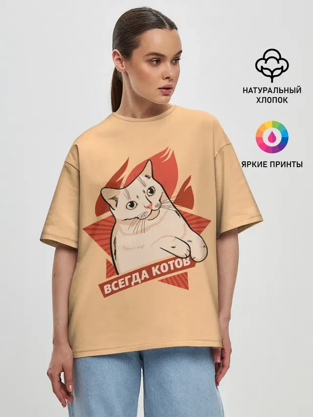 Женская футболка оверсайз