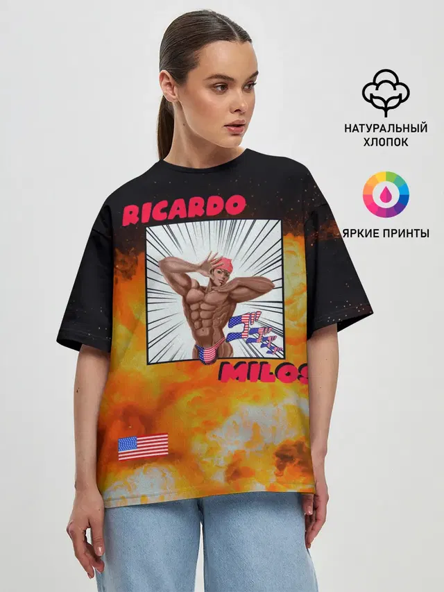 Big Ricardo