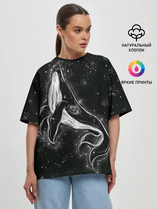 Космический Кит