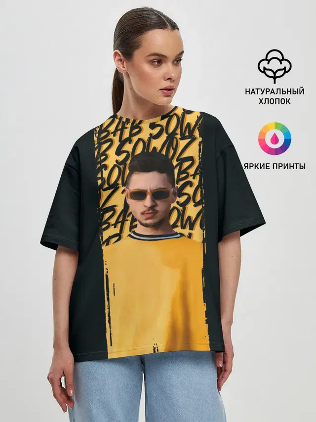 Женская футболка оверсайз с принтом «Sqwoz bab — Sqwoz bab brush»