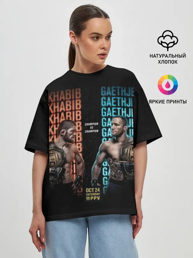 Женская футболка оверсайз