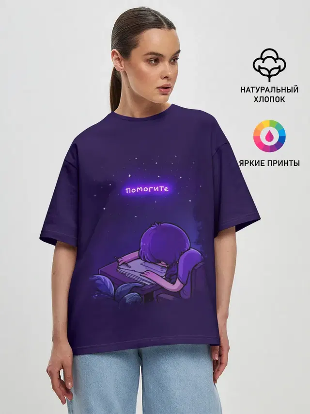 Женская футболка оверсайз