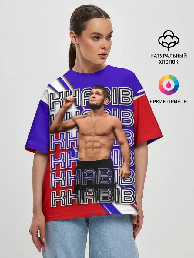 Женская футболка оверсайз