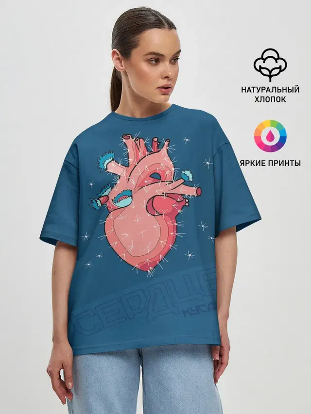 Женская футболка оверсайз