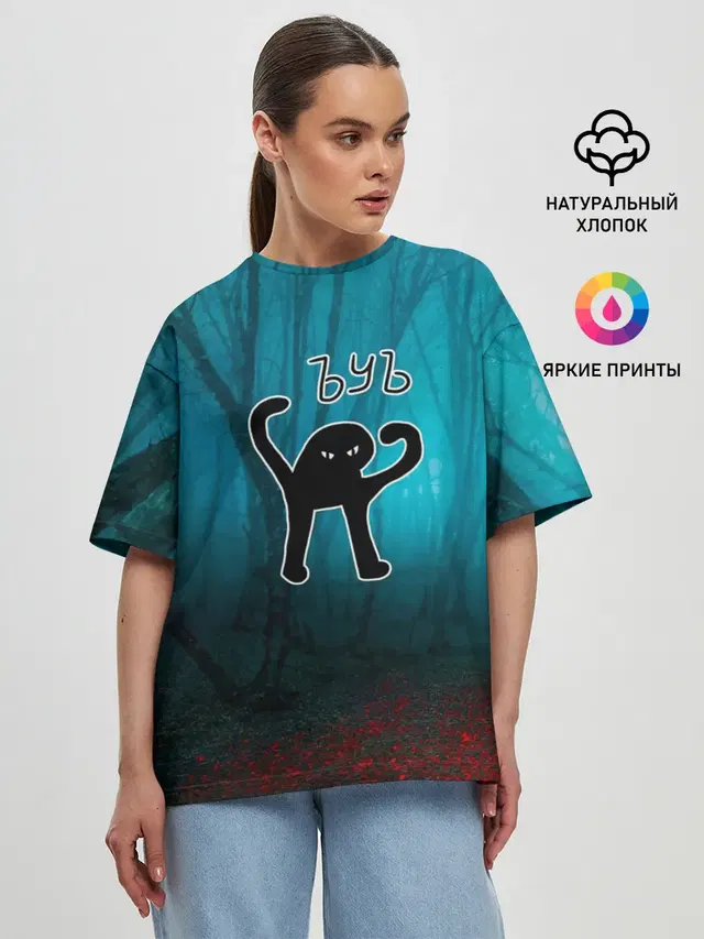Женская футболка оверсайз