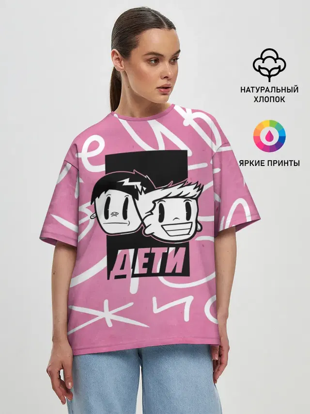 Женская футболка оверсайз