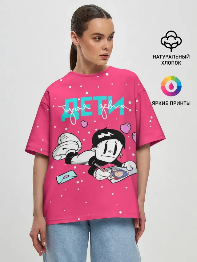 Женская футболка оверсайз
