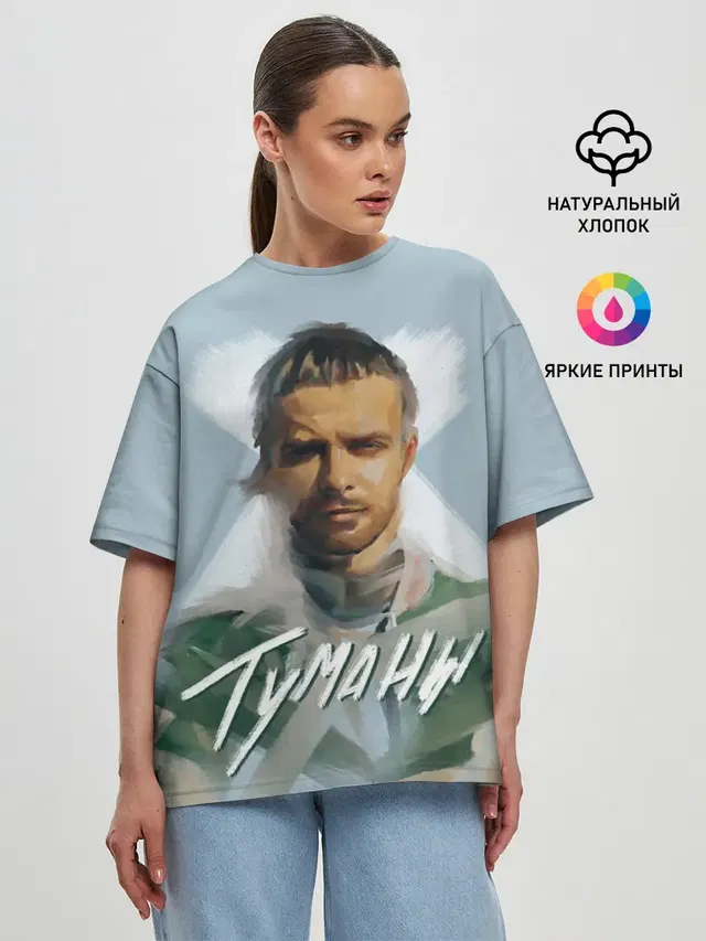 Женская футболка оверсайз