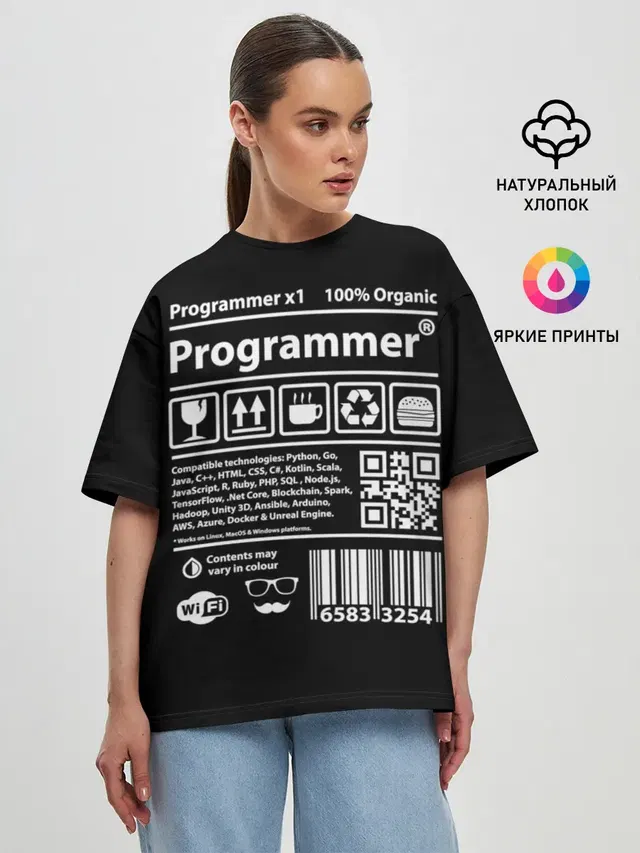 Programmer